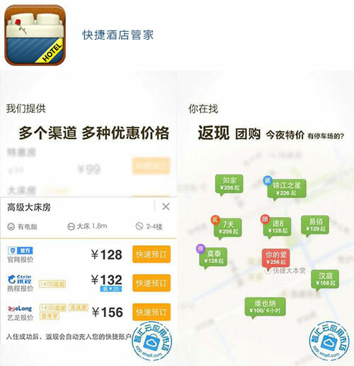 china-hotel-booking-app